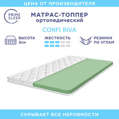 Матрас-топпер Prime Sleep Confi Riva 60х120