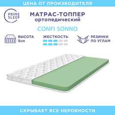 Матрас-топпер Prime Sleep Confi Sonno 70х180