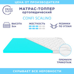 Матрас-топпер Prime Sleep Confi Scalino 135х190