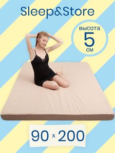 Матрас-топпер 90x200 Холкон для дивана, кровати, беспружинный No Brand