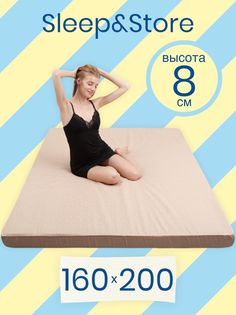 Матрас-топпер 160x200 Холкон для дивана, кровати, беспружинный No Brand
