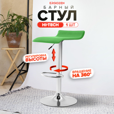 Барный стул Ergozen Hi-Tech 1 шт зеленый
