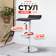 Барный стул Ergozen Hi-Tech 1 шт, черный