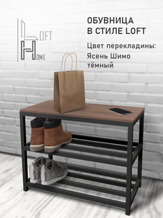 Обувница в прихожую HomeLoft 80х30х52 ясень