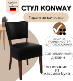 Банкетный стул Konway Isabela, черный