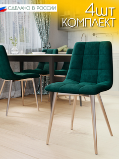 Стул Soft&Chair Чили, каркас хром тк.коллекции Aloba изумруд, 4шт