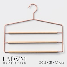 Вешалка LaDоm Wood, 36,5х31х1,1 см