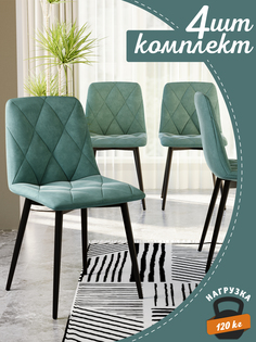 Стул Soft&Chair Ричи, 4 шт, черный/бирюза