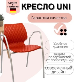 Кресло Konway Uni, коралл