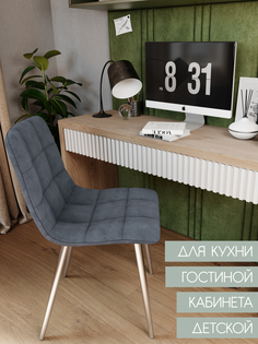 Стул Soft&Chair Чили, каркас хром тк.коллекции Aloba серый, 4шт