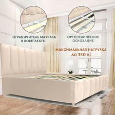 Кровать двуспальная 120х200 ортопедическая кровать с подъемным механизмом Lorena, бежевый No Brand