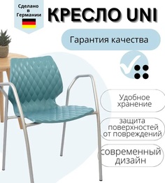 Кресло Konway Uni, голубой