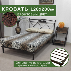 Кровать Поллет Элеонора двуспальная металлическая 120х200 бронзовый