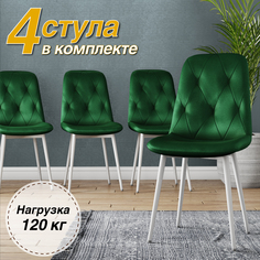 Стул Soft&Chair DC-2103, 4 штуки, зеленый/белый