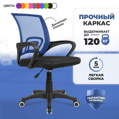 Компьютерное кресло Ergozen Balance синий