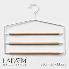 Вешалка LaDоm Wood, белый