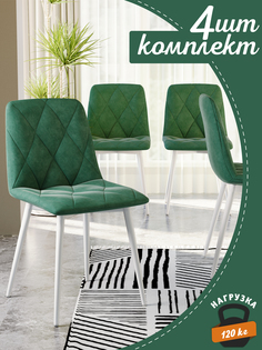Стул Soft&Chair Ричи, 4 шт, белый/изумруд