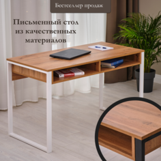 Письменный стол Мебельная фабрика Юдиных Сатурн 120х60 дуб вотан белые ножки