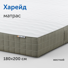 Матрас IKEA Харейд 180х200 см Sweden Mattresses