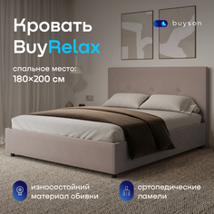 Двуспальная кровать buyson BuyRelax 200х180, капучино микровелюр