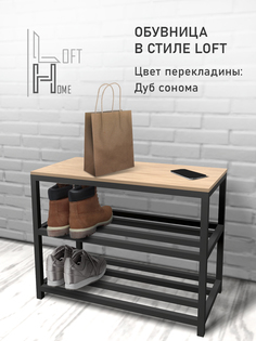 Обувница в прихожую HomeLoft 80х30х52 Дуб Сонома