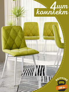 Стул Soft&Chair Ричи, 4 шт, белый/лайм