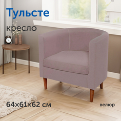 Мягкое кресло IKEA Тульсте, 65х61х62 см, пудровое, велюр Sweden Mattresses