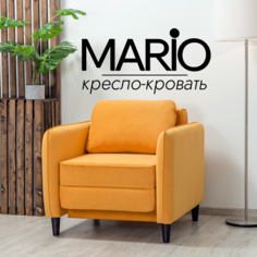 Кресло-кровать Live Line Mario 85 см, желтый