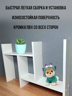 Полка для специй раздвижная настольная П-4 белый No Brand