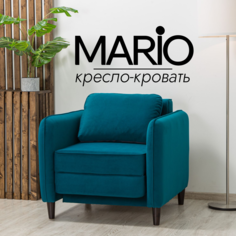 Кресло-кровать Live Line Mario 85 см, бирюзовый