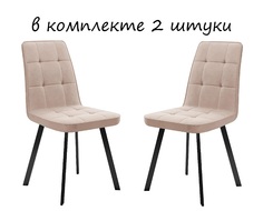 Стул DikLine 207, комплект 2шт, B03 BEIGE, ножки черные