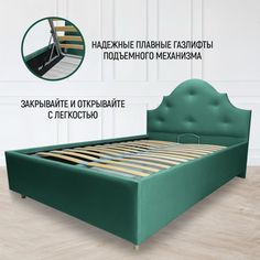 Кровать 120х200 с подъемным механизмом, ортопедическая, Валенсия, темно-зеленый No Brand