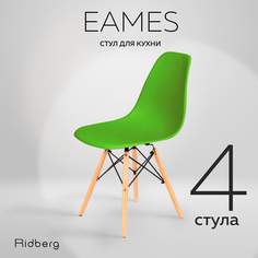 Комплект стульев RIDBERG DSW EAMES 4 шт, Green