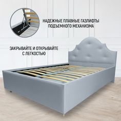 Кровать 180х200 с подъемным механизмом, ортопедическая, Валенсия, светло-серый No Brand