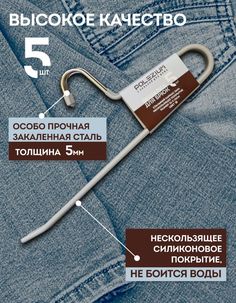 Вешалка для брюк с нескользящим покрытием Polezium, серая, по 5 шт