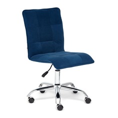 Кресло Zero флок, синий, 32 Tet Chair