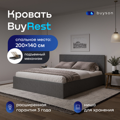 Двуспальная кровать с подъемным механизмом buyson BuyRest 200х140, серая, рогожка