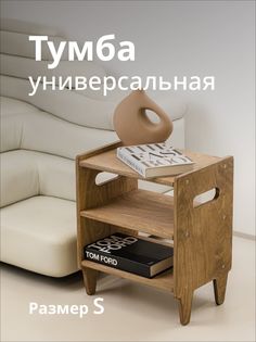 Тумба прикроватная Axioma.woodshop, дуб