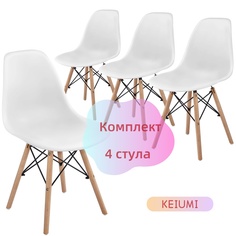 Стул KEIUMI 38х38х83, 4 шт, Белый