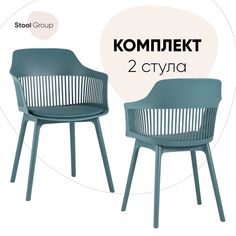 Стул для кухни Stool Group Crocus 2 шт, с подушкой, пластик темно-бирюзовый