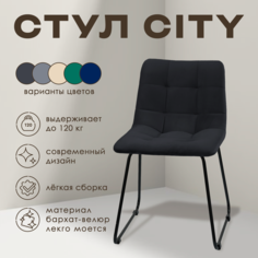 Стул для кухни Mebel Square City, велюр 1 шт графит