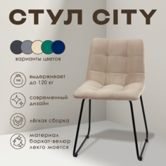 Стул для кухни Mebel Square City, велюр 1 шт бежевый