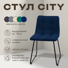 Стул для кухни Mebel Square City, велюр 1 шт синий