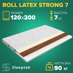 Матрас Sleeptek Roll LatexStrong 7 120х200
