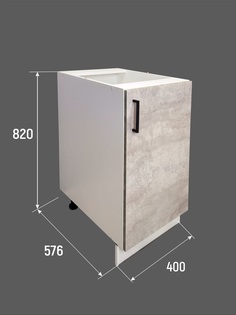 Шкаф кухонный напольный 1-дверный с полкой VITAMIN 40 см