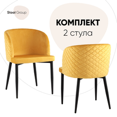 Стул для кухни Stool Group Оскар 2 шт, велюр оранжевый
