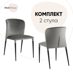 Стул для кухни Stool Group Лори 2 шт, велюр серый