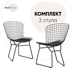 Стул для кухни Stool Group Bertoia 2 шт, черный, с черной подушкой