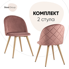 Стул для кухни Stool Group Лион 2 шт, велюр с ромбами, розовый