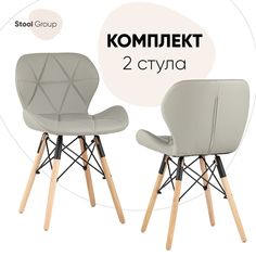 Стул для кухни Stool Group Бон 2 шт, экокожа, серый